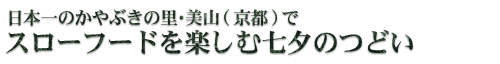 �X���[�t�[�h���y���ގ��[�̂ǂ�
