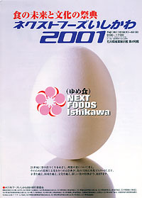 2001ptbg