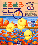表紙