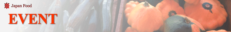 �C�x���g�̏Љ�