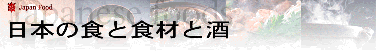 japanese-foods