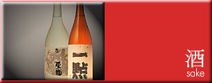 sake
